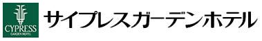 Cypress Garden Hotel logo
