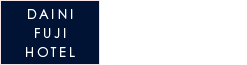 Dai Ni Fuji Hotel logo