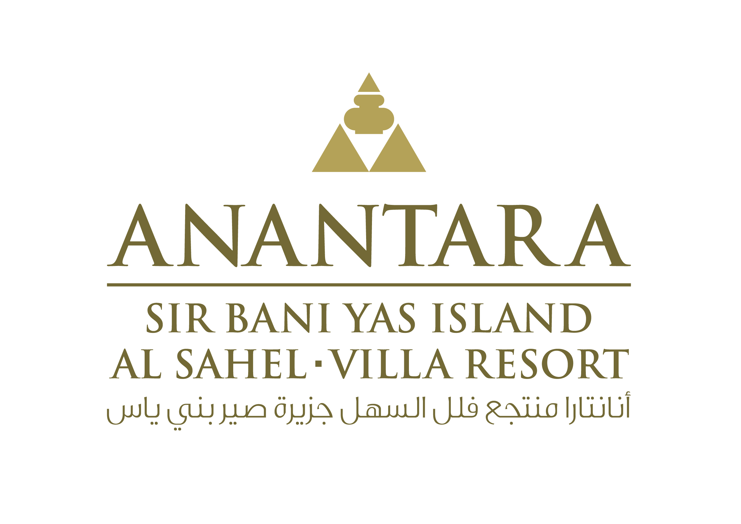 Anantara Sir Bani Yas Island Al Sahel Villa Resort logo