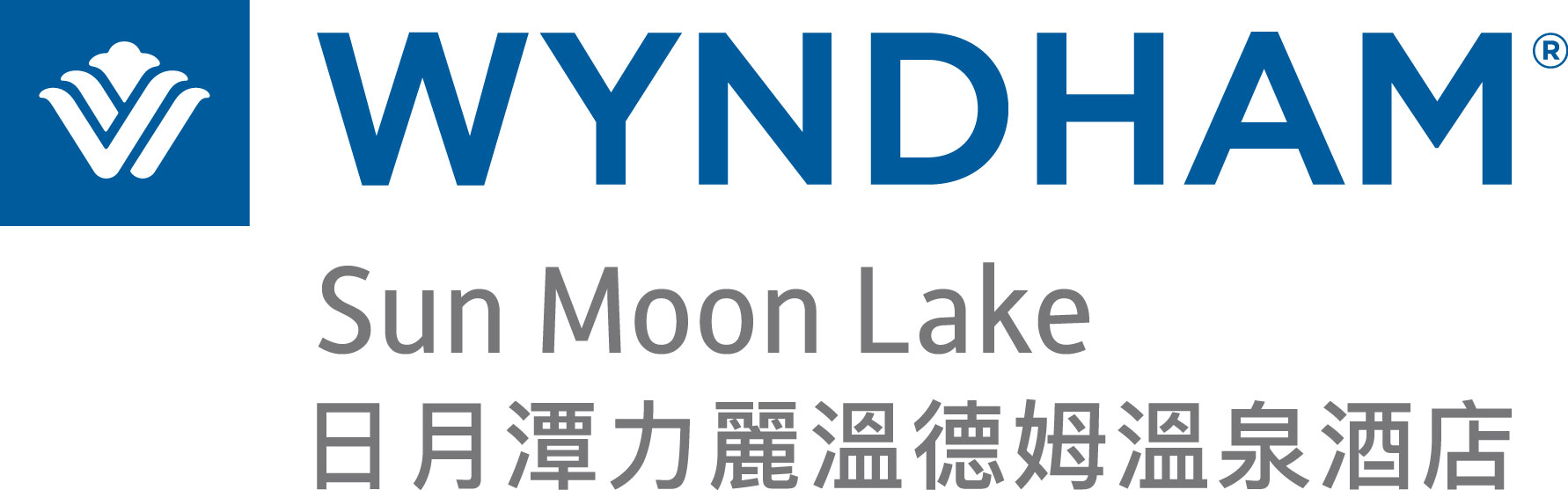 Wyndham Sun Moon Lake logo