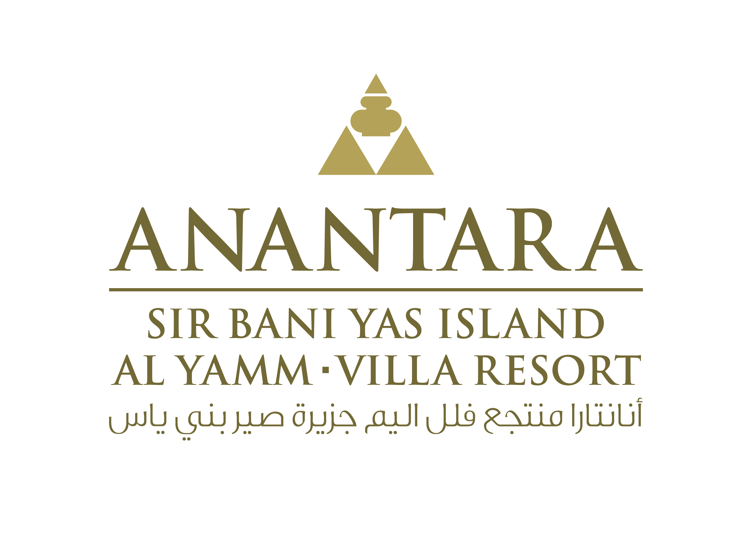 Anantara Sir Bani Yas Island Al Yamm Villa Resort logo